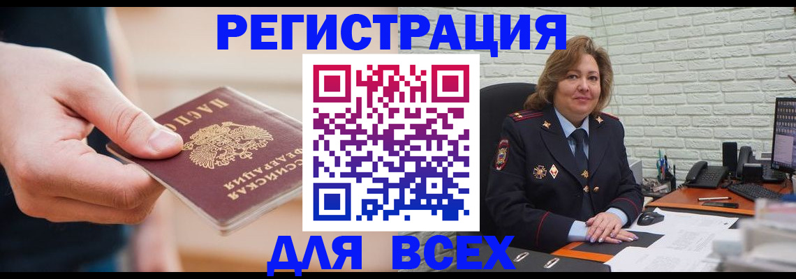 форма 3 в Углегорске